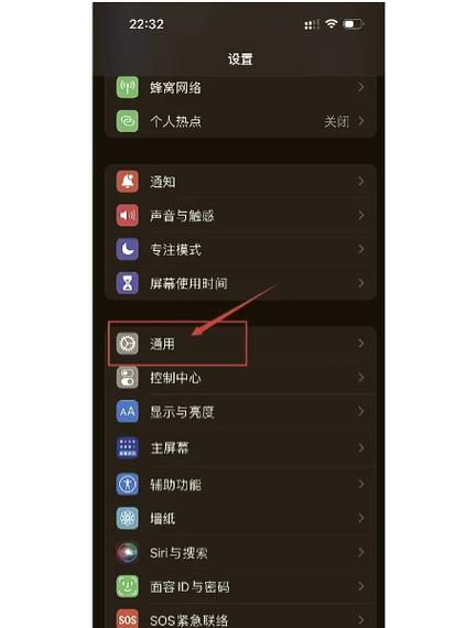讯飞输入法怎么改成26字母打字