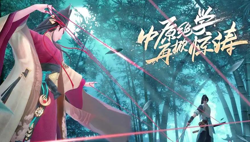 新笑傲江湖免费版