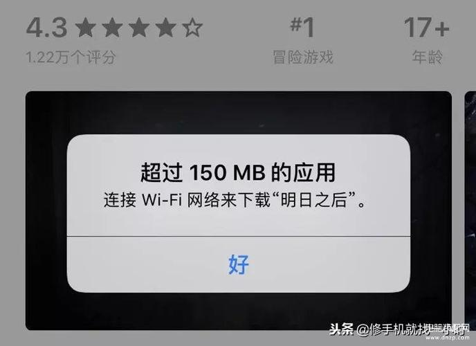 苹果手机怎么解除网络限速