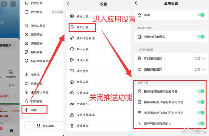 如何关闭右下角广告