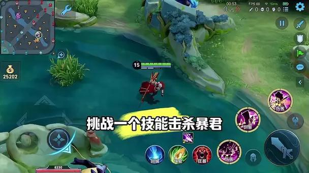 击杀暴君有什么效果