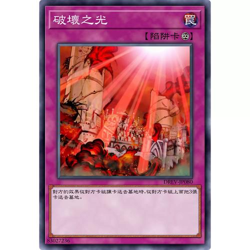 花光十亿破解版