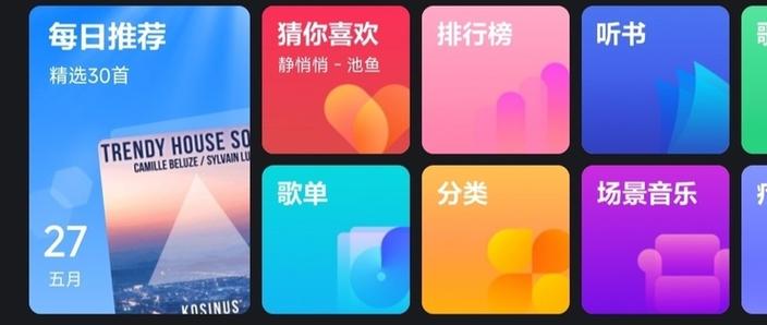 酷狗音乐会员在小米音箱能用吗