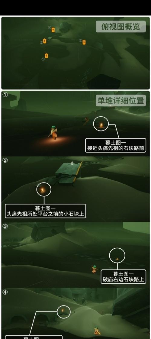 光遇挂机刷蜡烛脚本21防封版