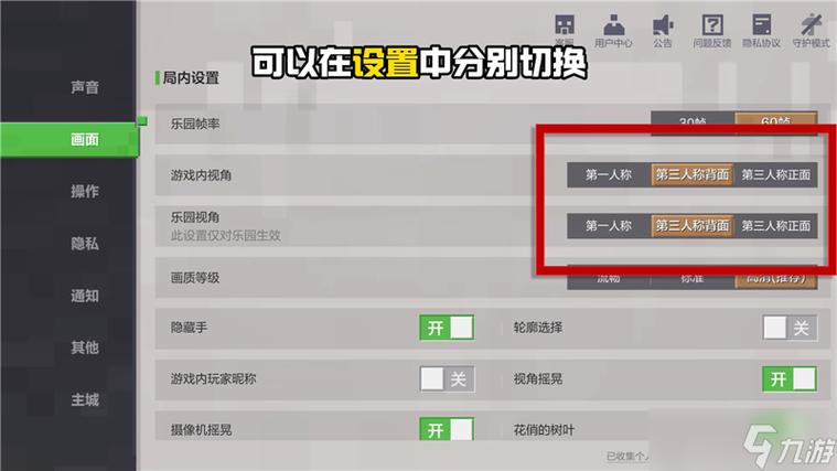 我的世界退出账号怎么退