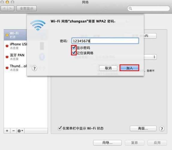 hp怎么连接wi-fi