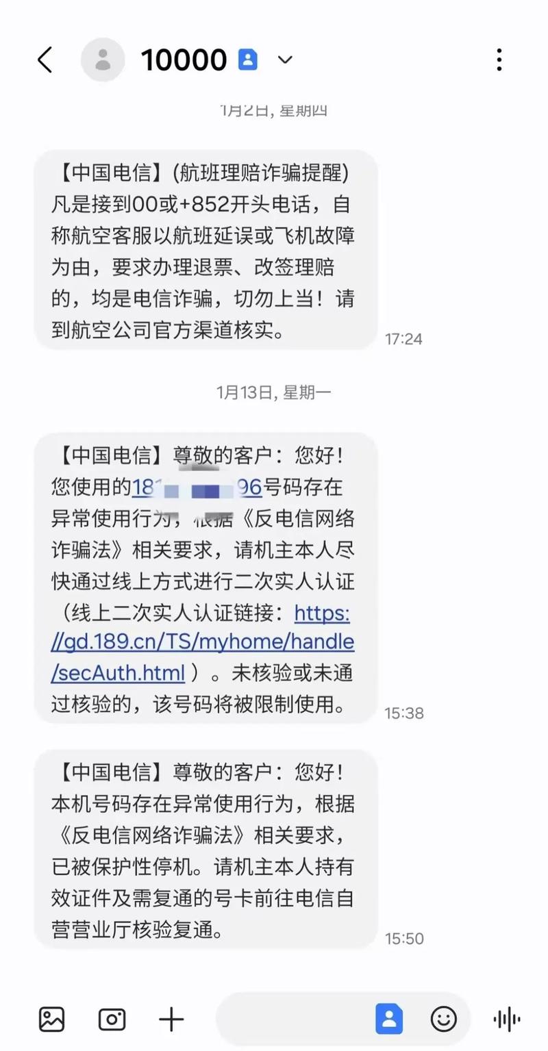 虚假资料强制停机