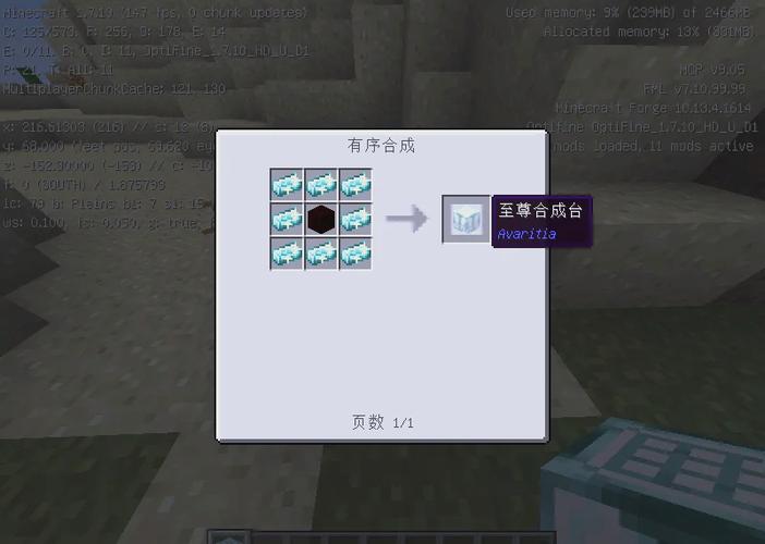 网易版我的世界免费无尽贪婪模组