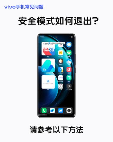 vivo长按屏幕识别怎么关闭