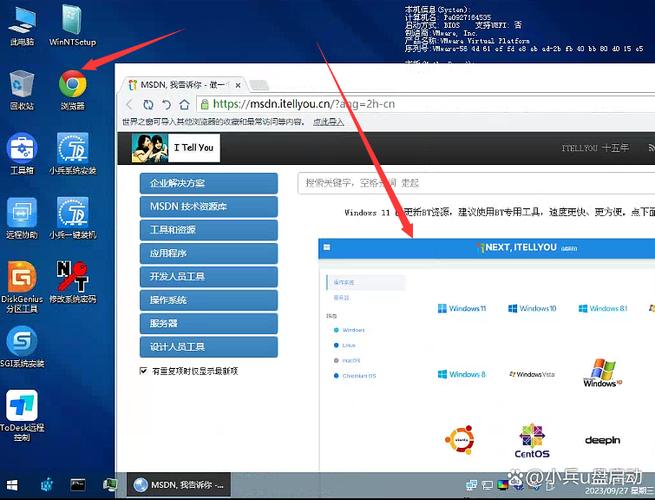 微星主板不支持PE装系统吗