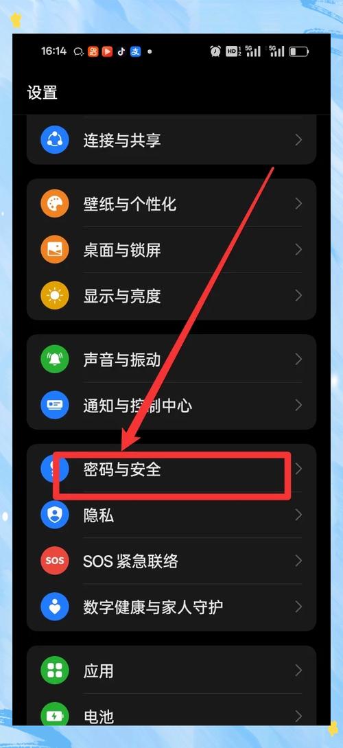 oppo手机如何屏蔽网站