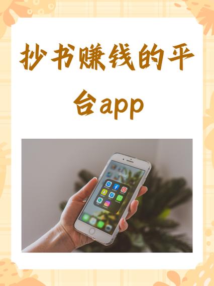 学生写稿赚钱的app