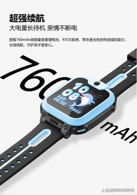 小天才手表表盘怎么换照片