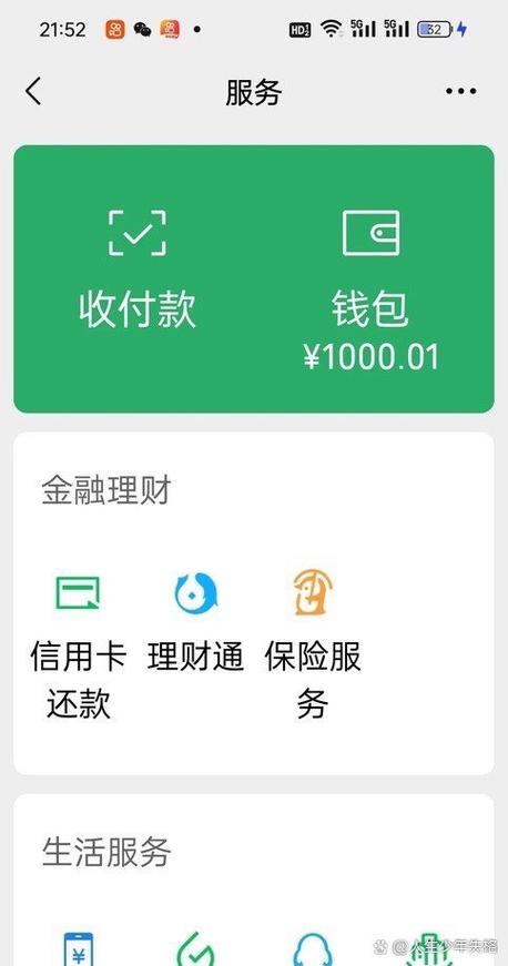 美团众包余额第二天变成0了