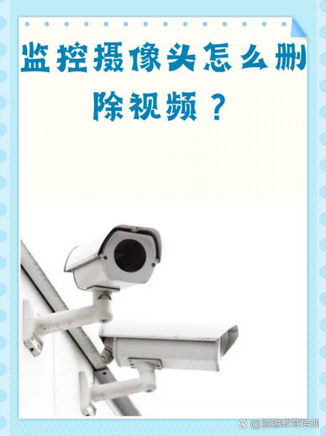 监控摄像头不在线怎么恢复