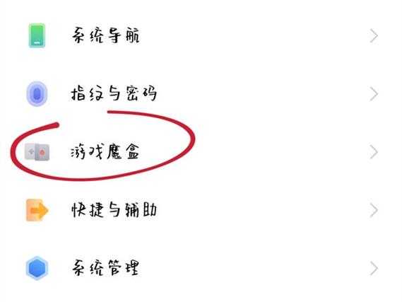 手机按键挂机怎么设置