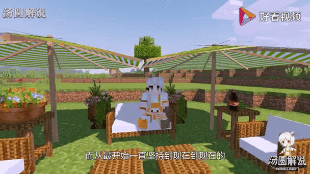 我的世界死后掉落物品多久消失