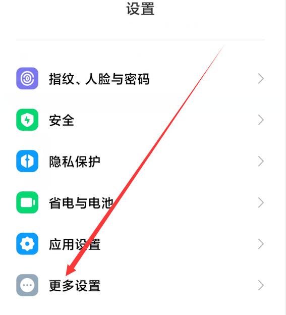小米安装频繁验证怎么关闭