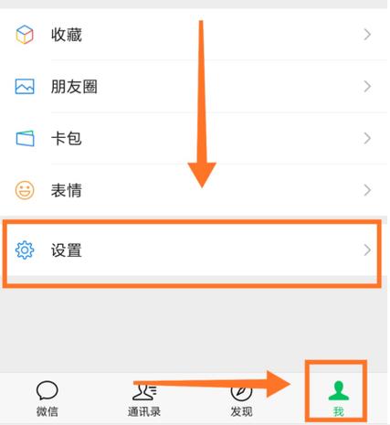 Oppo手机怎么关闭听筒播放