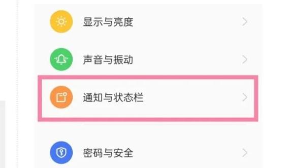 OPPO充电怎么显示百分比小数