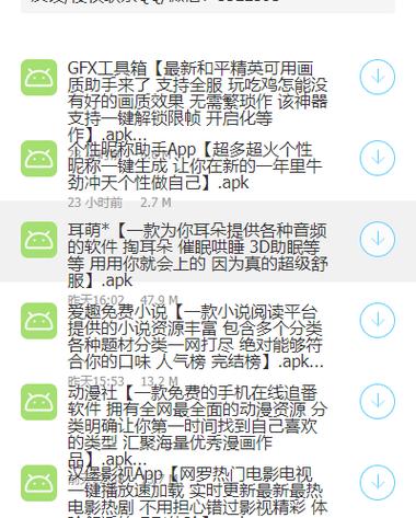 软件库破解版软件合集软件库