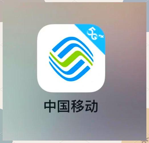 中国移动卡注销了还能恢复吗