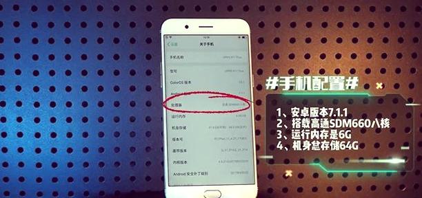oppo设置自启动在哪里