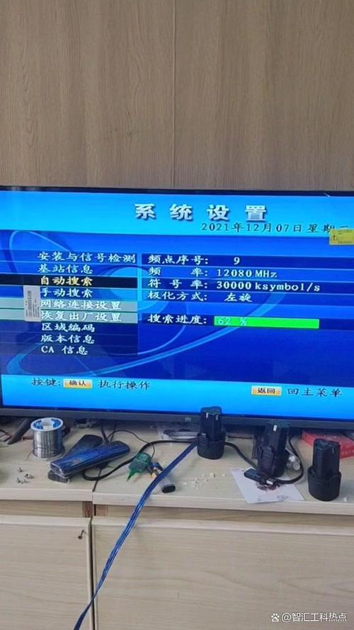 机顶盒恢复出厂设置键