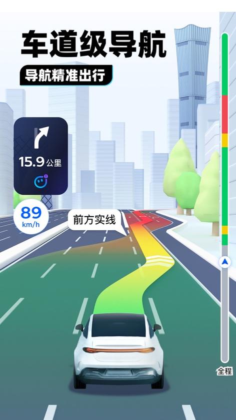 腾讯导航(免费版)
