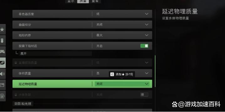 使命召唤改帧数软件