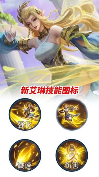 艾琳大招时能普攻吗