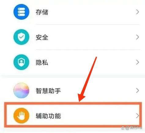 华为手机电话标志不见了怎么办