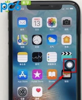 手机设置桌面圆圈的方法