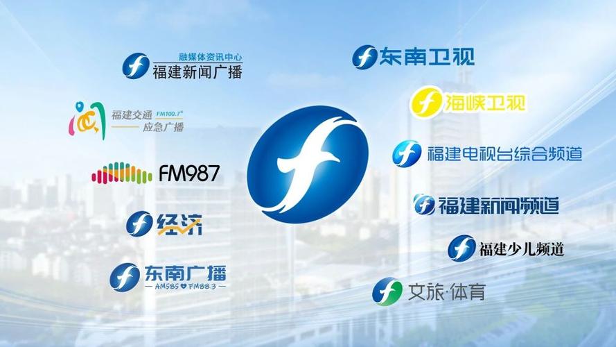 福建广电网络2024年最新消息