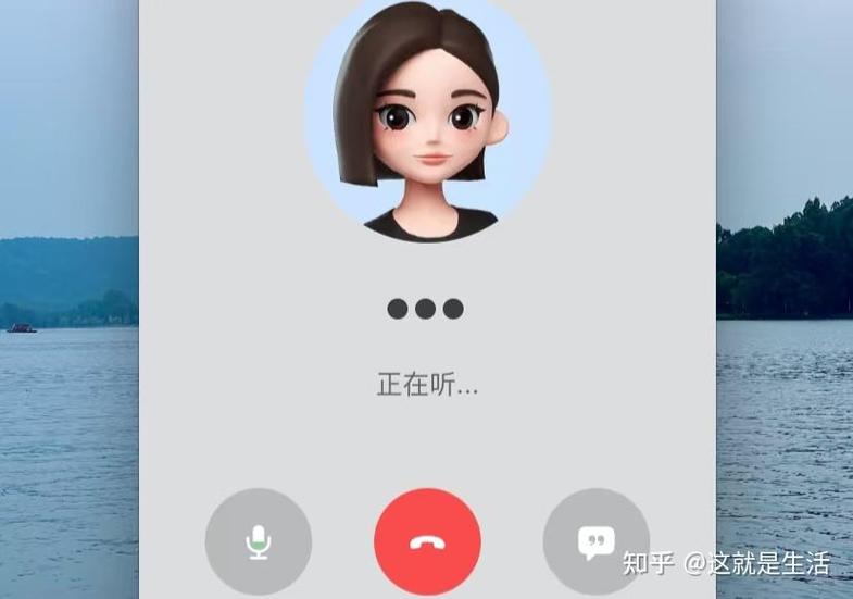 vivo手机通话听不到对方声音