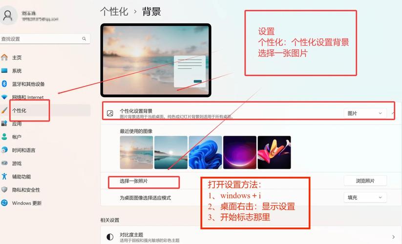 怎么设置桌面