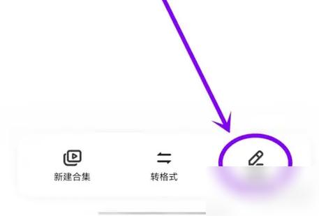 vivo相册怎么关闭自动旋转