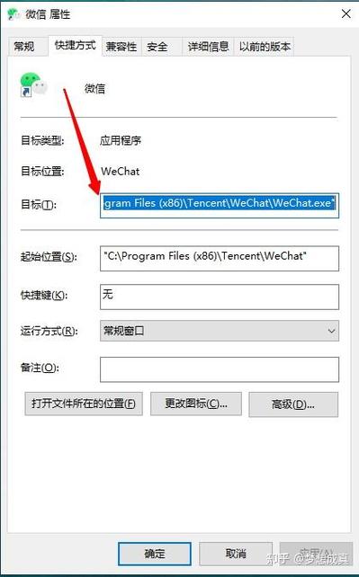 微信分身付款不跳出来