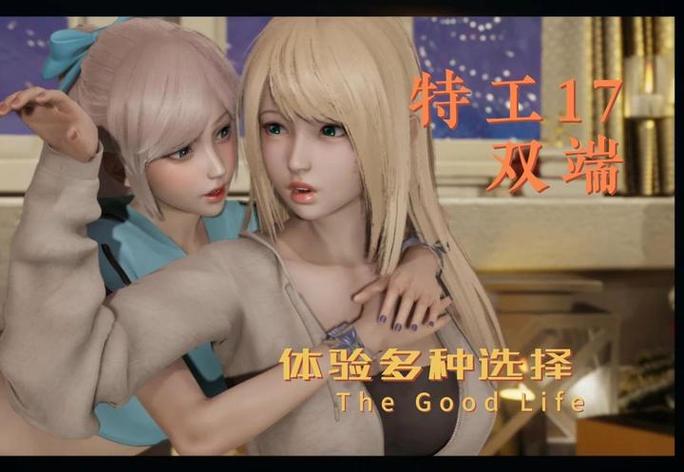 特工17怎么刷资源