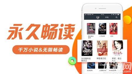 po18(自由的小说阅读器)官网版免费阅读网app