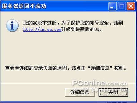 狂人版qq