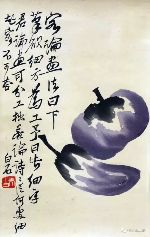 茄子旗舰版