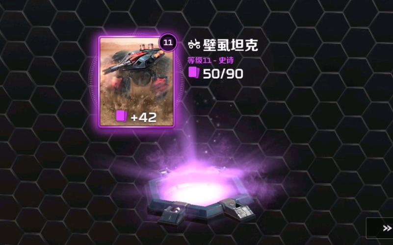 命令与征服宿敌内置修改器