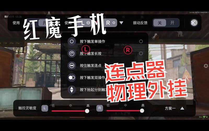 暗区突围辅助器软件