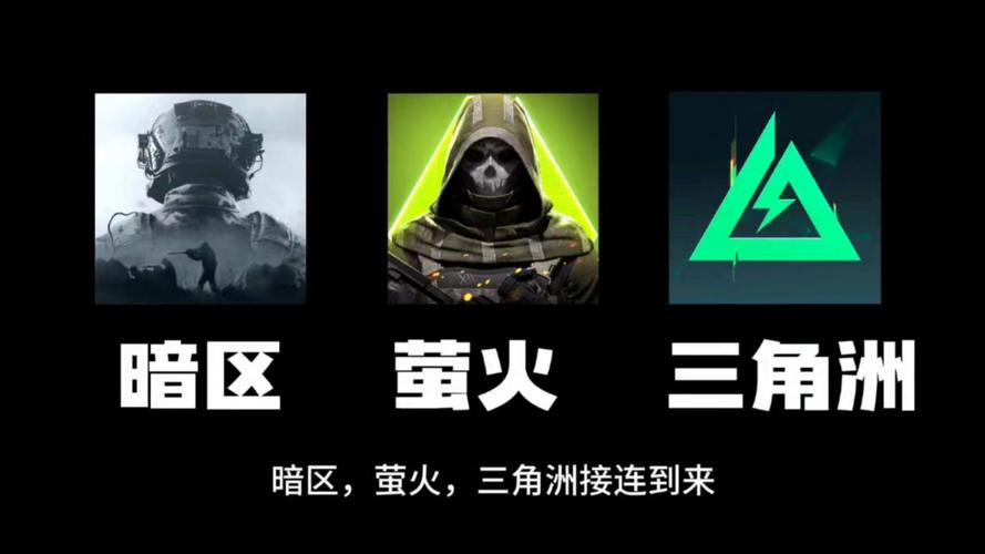 暗区突围辅助器软件