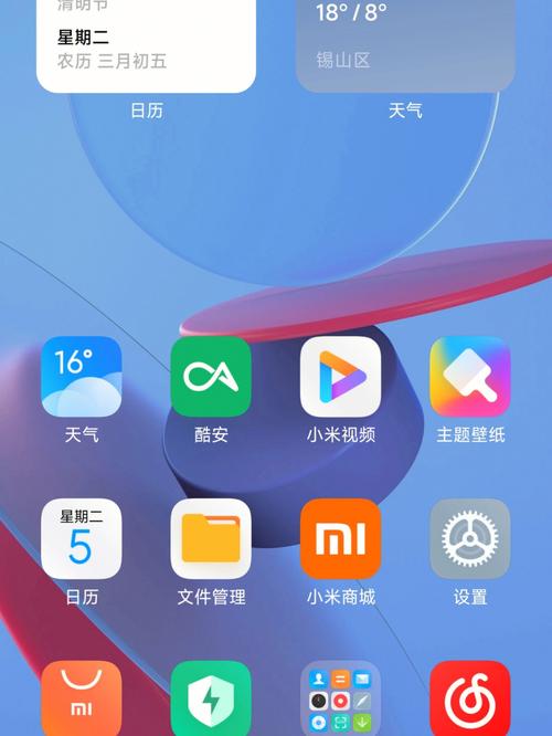 MIUI13官网下载