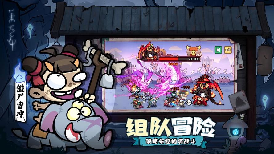 花光十亿挑战末世破解版