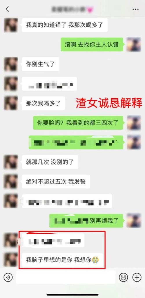 miki交友