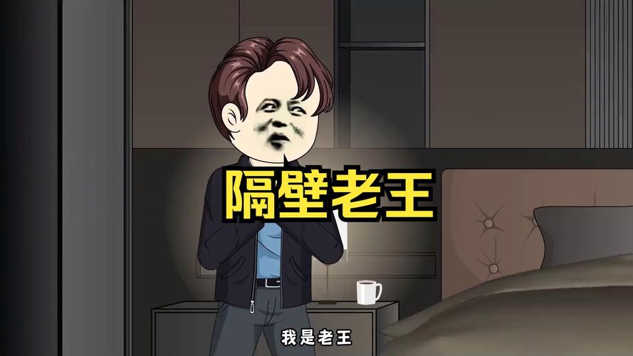 老王2.2.25安装包