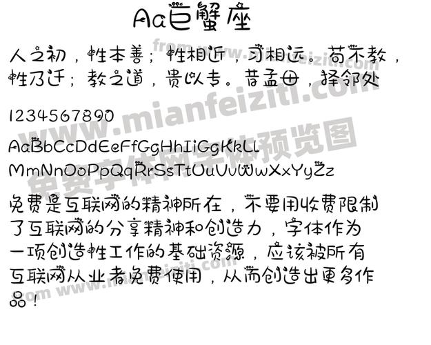高清乱码?❌♋破解版